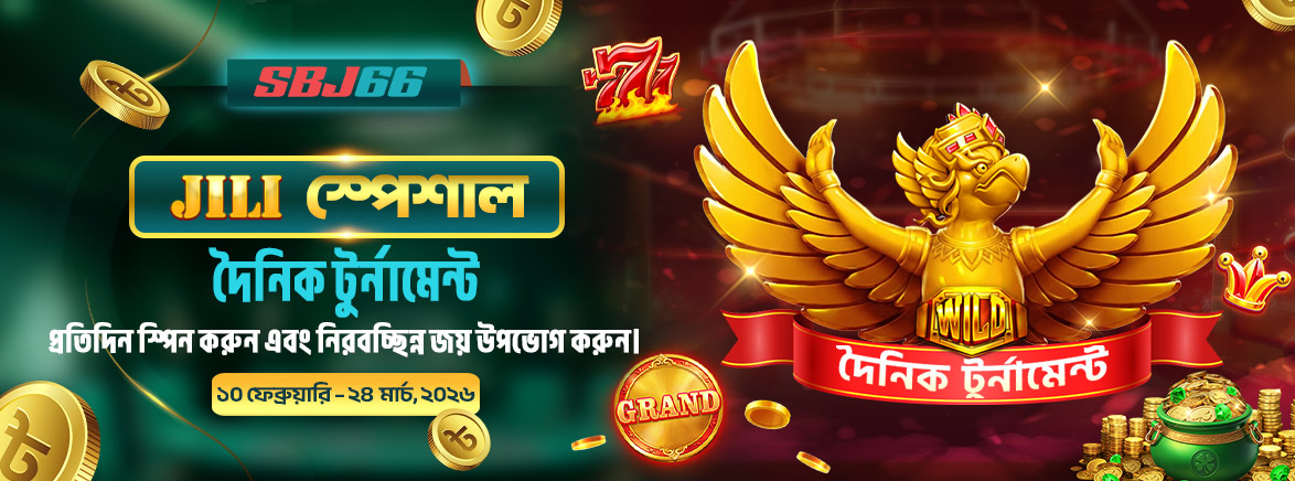দৈনিক JILI স্লট টুর্নামেন্ট